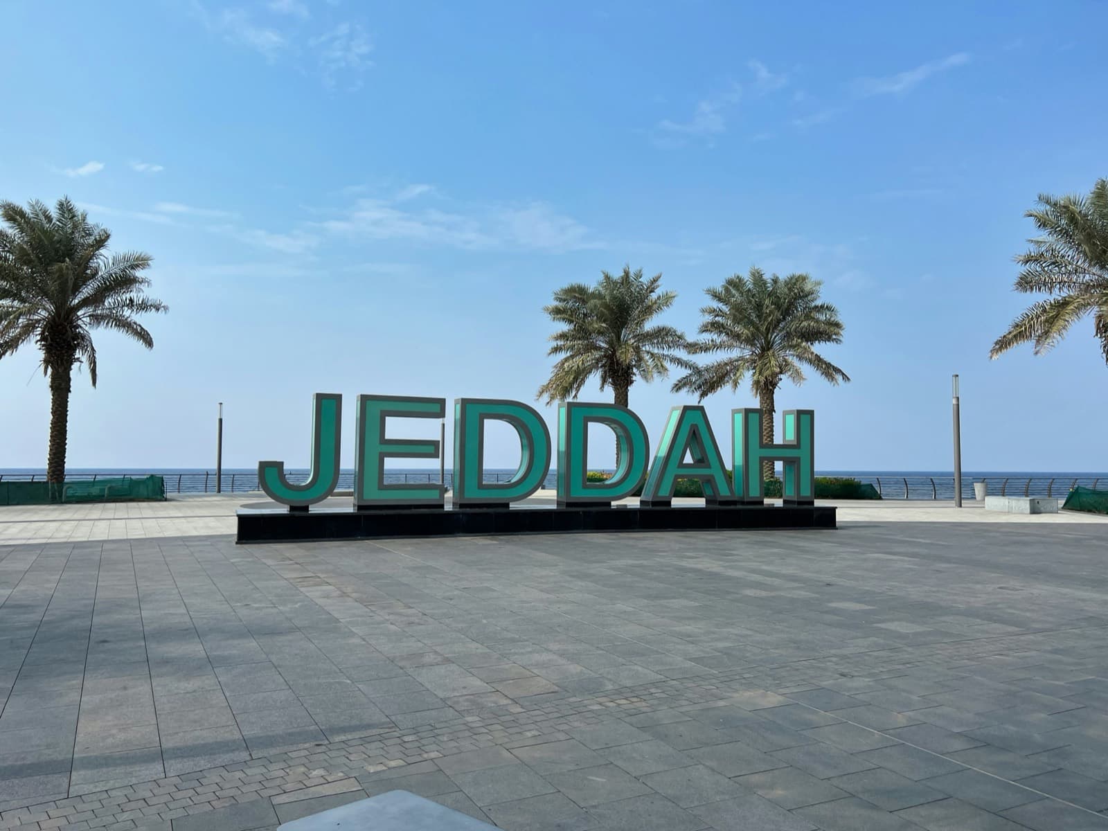 وجهة جدة مع مرسال